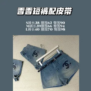 Luxury High Quality Chanel Denim Shorts