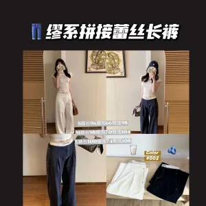 Luxury High Quality Miu Miu Lace Trousers