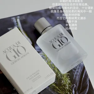 Super Clone Armani Men'S Fragrance Red Down Gentle Breeze And Refreshing Summer Patch