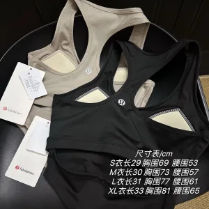 High Quality Lululemon Vest