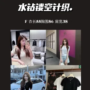Luxury Aaa Chanel Stone Short Sleeves