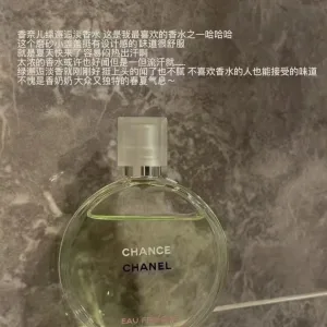 AAA Super Clone Chanel Perfume Red Fresh And Clean Patch