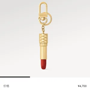 High Quality Louis Vuitton Resin Keychain
