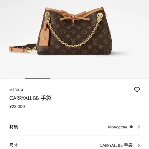 Luxury Louis Vuitton Ruler Red