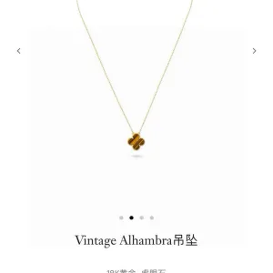 Reps Van Cleef & Arpels Necklace Yellow Lace