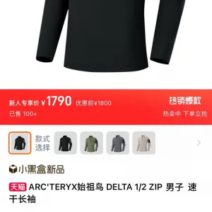 Designer Reps Archaeopteryx Long Sleeves Green Nylon Spandex Smooth To The Touch Quick-Drying Autumn
