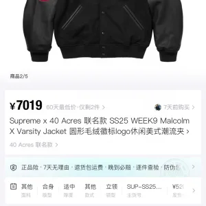 High Quality Supreme Outerwear Red Cotton Wool Plush Streetwear Winter Embroidery