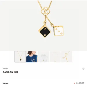 Reps AAA Louis Vuitton Necklace Ash Lace Spring Early