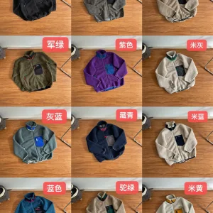Designer Patagonia Outerwear Green Cotton Wool Lambswool Polyester Nylon Fleece Mesh Plain Weave Autumn Winter And Warm Elastic Stitching
