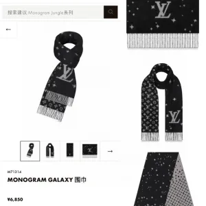 Reps Louis Vuitton Scarf Red Cashmere Jacquard