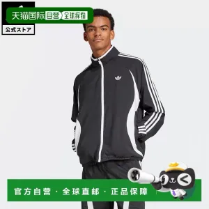 Designer Super Clone Adidas Outerwear Red Cotton Mesh Spring Summer Autumn