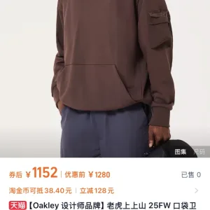 High Quality Reps Oakley Hoodies Red Fleece Street Style Sophistication Embroidery Patch