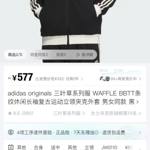 Super Clone AAA Adidas Long-Sleeved Shirts Red Down Lace Smooth To The Touch Running Spring Autumn