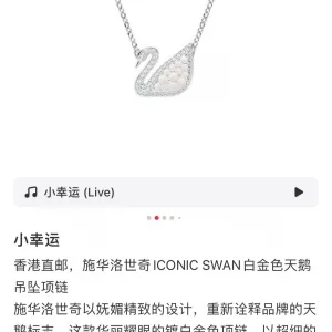 AAA High Quality Swarovski Necklace White Lace Clean Lines
