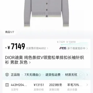 AAA Dior Sweater Red Wool Alpaca Down Simple And Versatile Autumn Winter