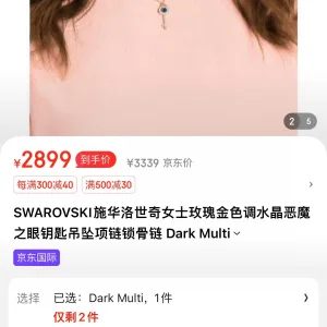 High Quality Swarovski Necklace Red Lace