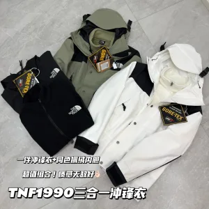 Designer North Ski Suit Green Fleece Outdoor Waterproof