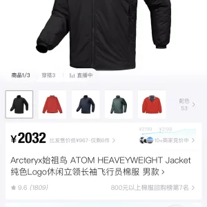 AAA Luxury Archaeopteryx Long-Sleeved Shirt Blue
