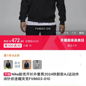 High Quality Designer Nike Outerwear Black Cotton Pure Running