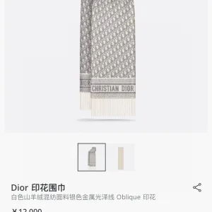 Designer Reps Dior Shawl Blue Cashmere Jacquard Color Blocking