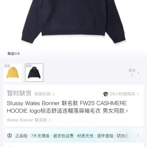 Luxury AAA Stussy Sweater Yellow Cotton Pure Cashmere Exquisite Tailoring Winter