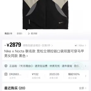 Super Clone Nike Vest Black