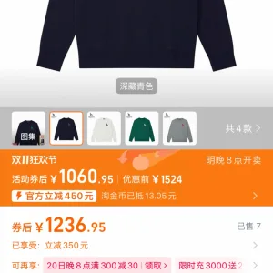 AAA Hazzys Coat Red Wool Blend Autumn Winter And High-Density Weaving Embroidery